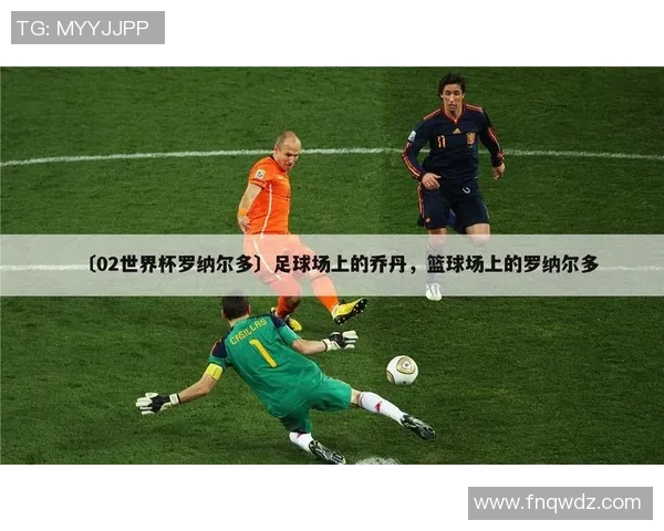 南非足球明星盘点他们的成就与影响力分析 南非足球明星盘点他们的成就与影响力分析