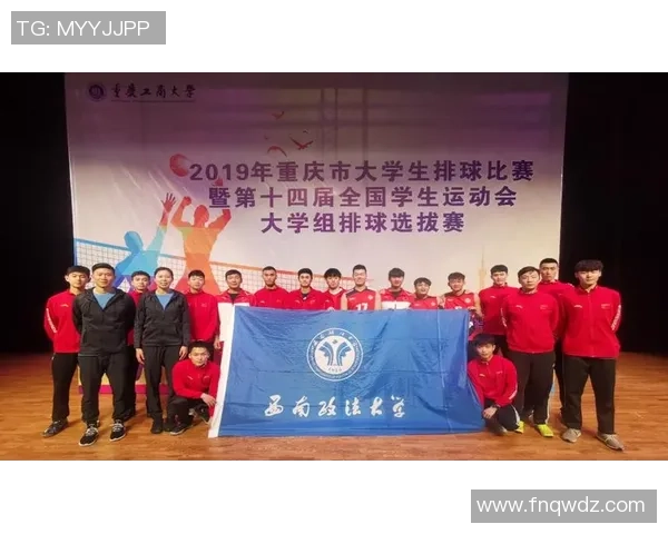 南京排球队与西安排球队的赛后复盘与团队协作分析