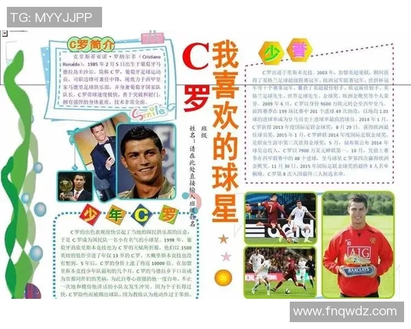 足球学校培养的50位足球明星背后的故事与成就揭秘 足球学校培养的50位足球明星背后的故事与成就揭秘