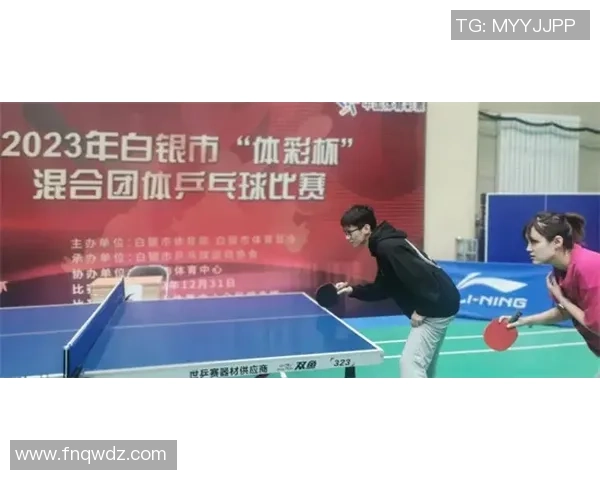 城市联赛分析：杭州乒乓球队展现出色耐力与团队精神
