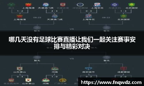 中国bbin宝盈集团有限公司