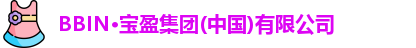 BBIN宝盈